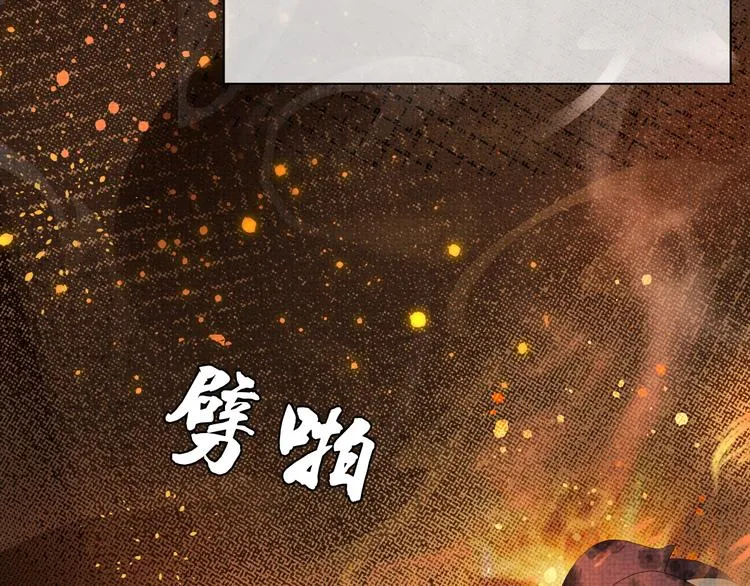 第18话 何其有幸 让我遇见你 第59页