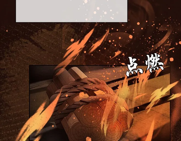 第18话 何其有幸 让我遇见你 第61页