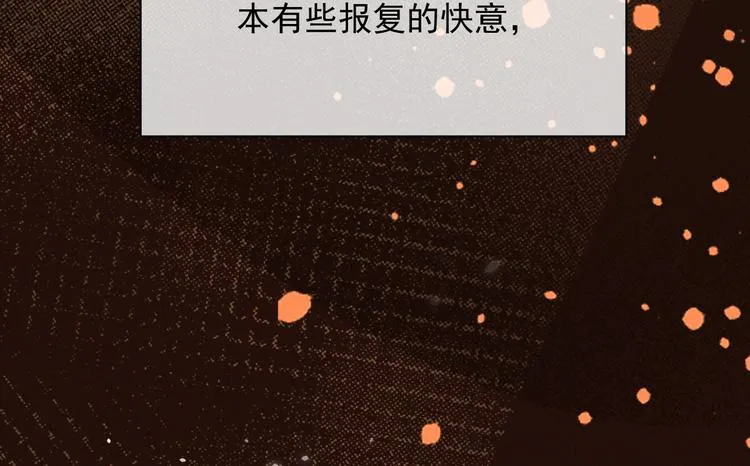 第18话 何其有幸 让我遇见你 第65页