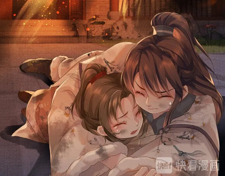 第18话 何其有幸 让我遇见你 第73页