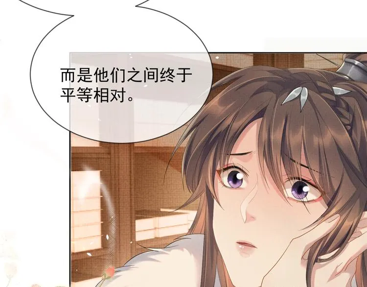 第18话 何其有幸 让我遇见你 第106页