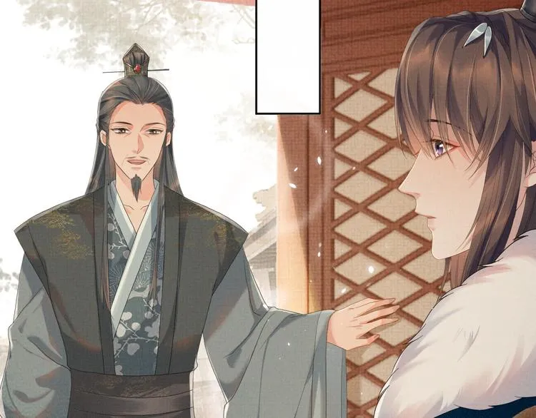 第19话 可愿与我合籍？ 第14页