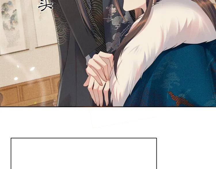 第19话 可愿与我合籍？ 第49页