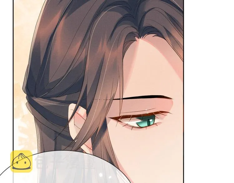 第19话 可愿与我合籍？ 第57页