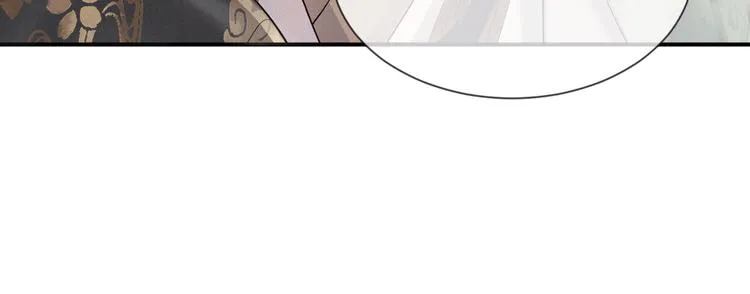 第19话 可愿与我合籍？ 第66页