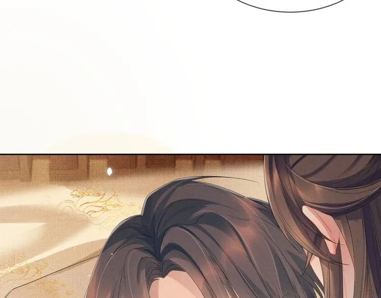 第19话 可愿与我合籍？ 第101页