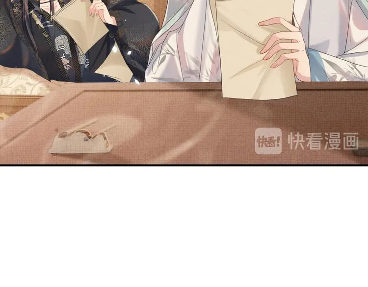 第20话 表明心意 第30页