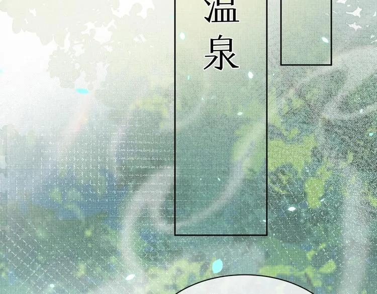 第20话 表明心意 第56页