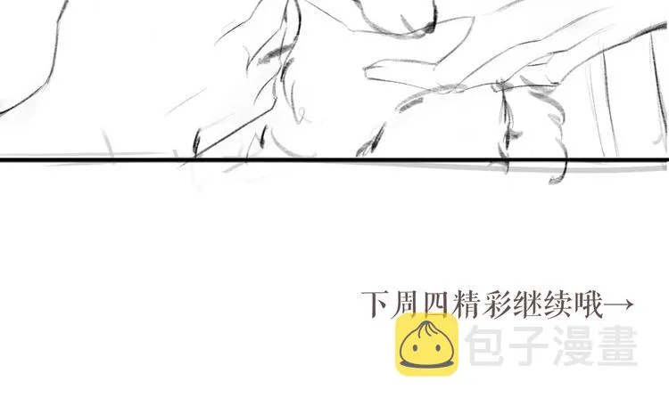 第20话 表明心意 第114页