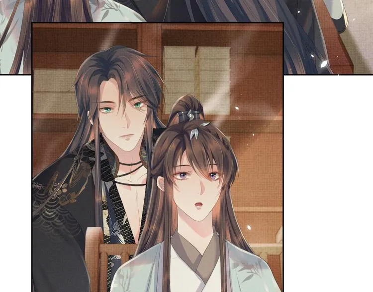 第21话 我们有个孩子可好？ 第16页