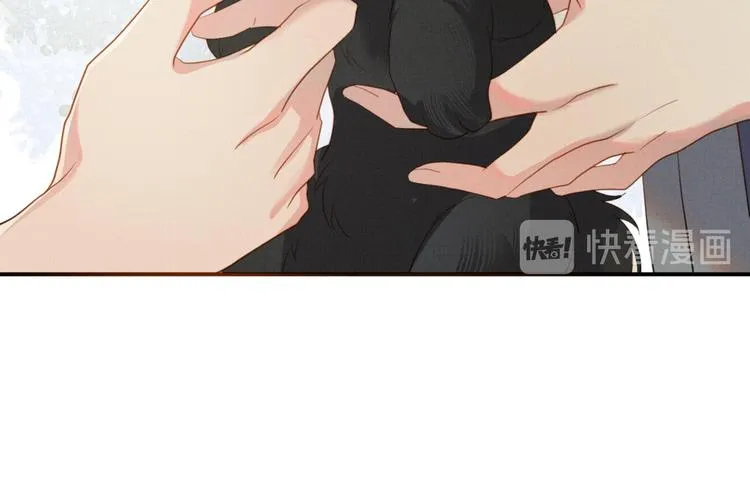 第21话 我们有个孩子可好？ 第21页