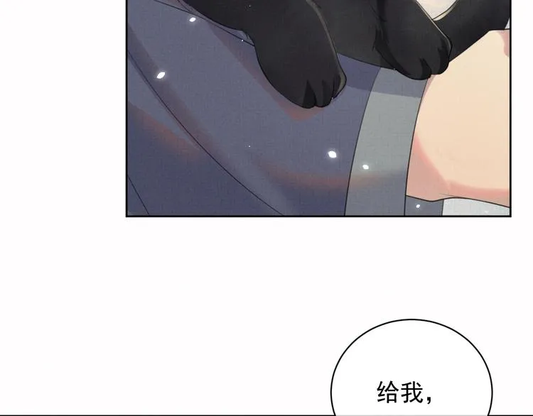第21话 我们有个孩子可好？ 第28页