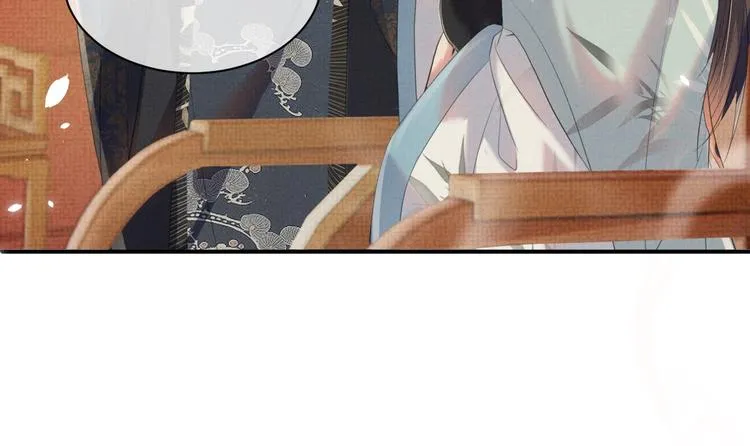第21话 我们有个孩子可好？ 第38页