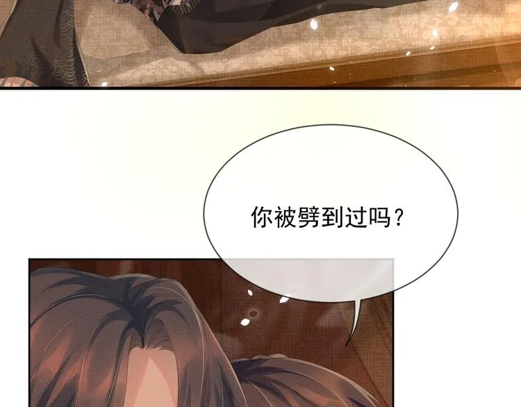 第23话 天劫到来！？ 第10页