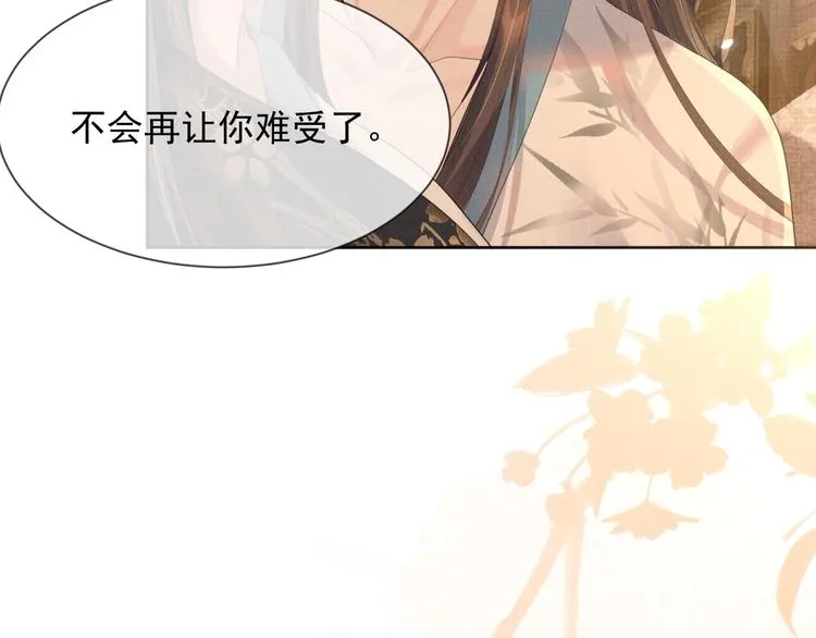 第23话 天劫到来！？ 第16页