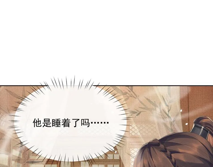 第23话 天劫到来！？ 第56页