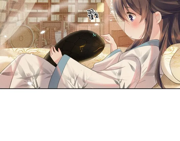 第23话 天劫到来！？ 第57页