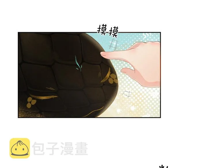 第23话 天劫到来！？ 第58页