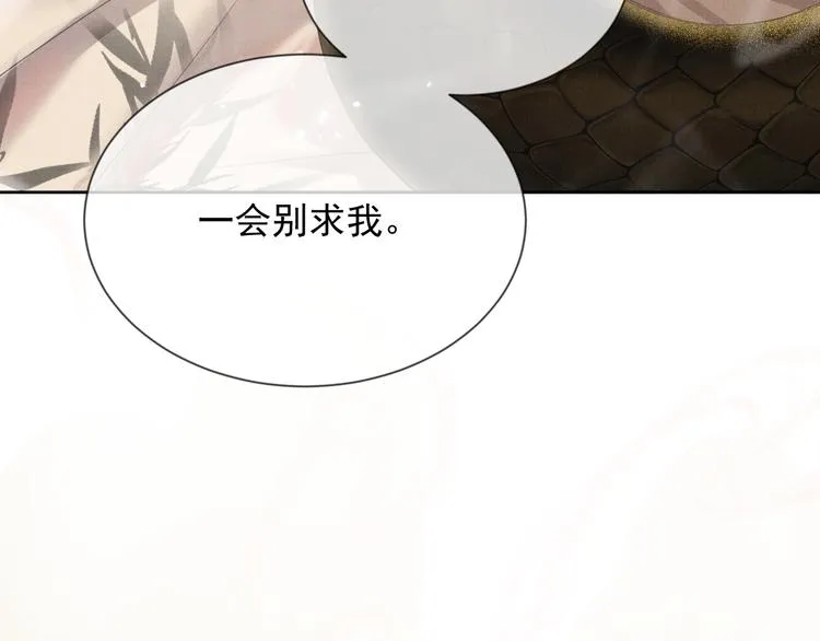 第23话 天劫到来！？ 第62页