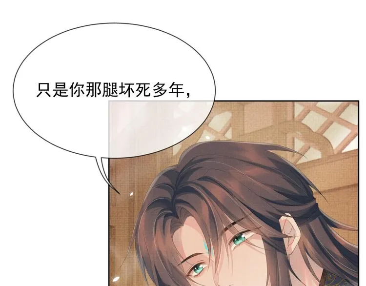 第23话 天劫到来！？ 第69页