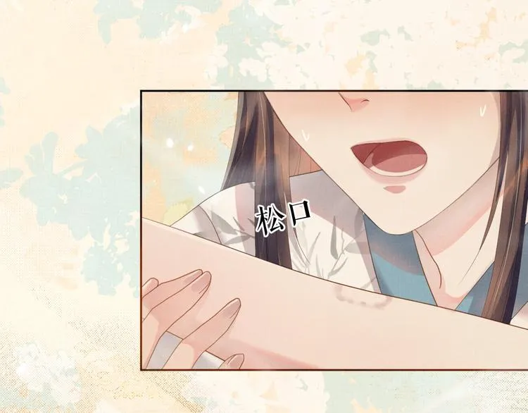 第23话 天劫到来！？ 第79页