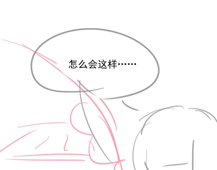 第23话 天劫到来！？ 第97页