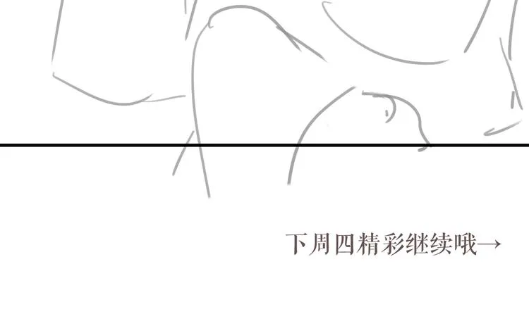 第23话 天劫到来！？ 第99页