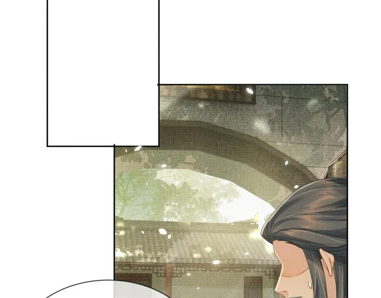 第24话 私情被发现？！ 第6页