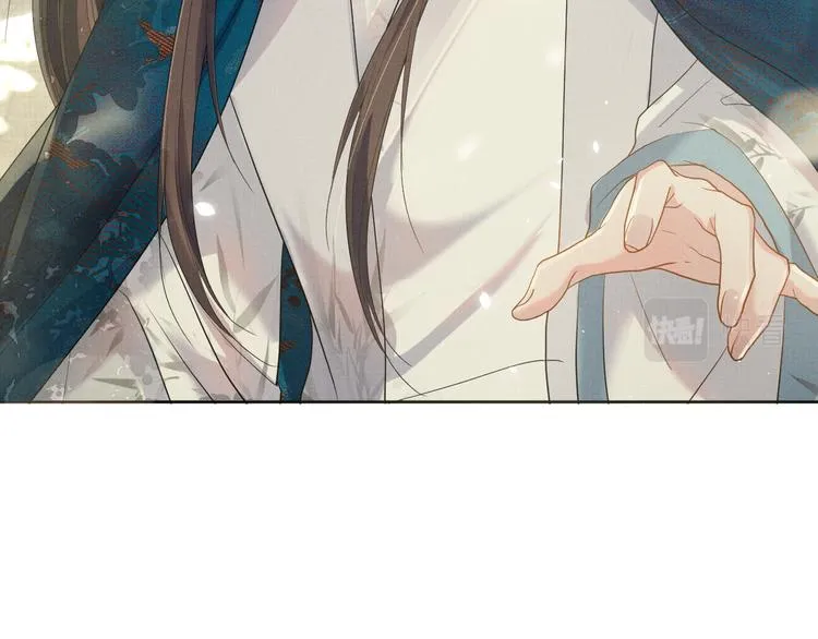 第24话 私情被发现？！ 第21页