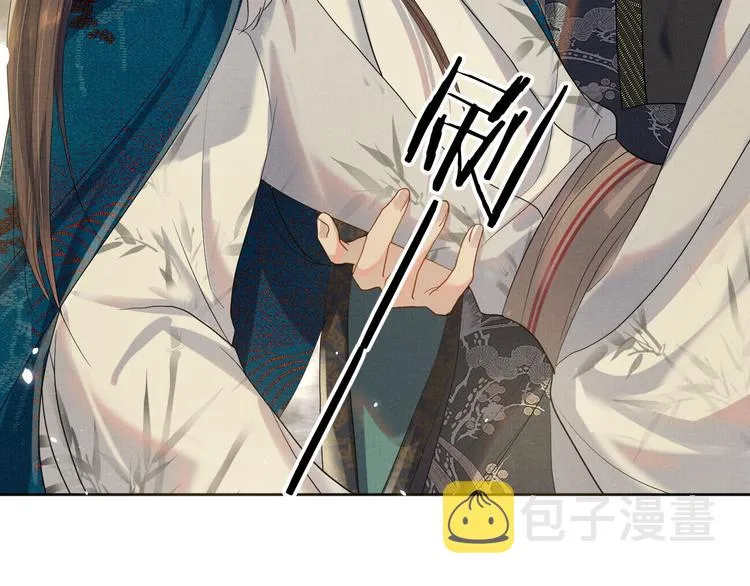 第24话 私情被发现？！ 第34页