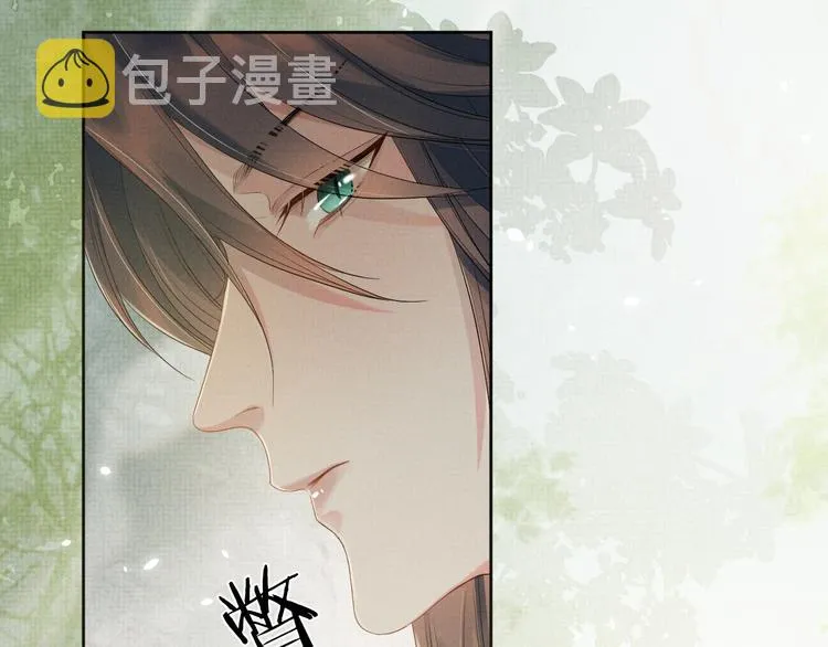 第24话 私情被发现？！ 第40页