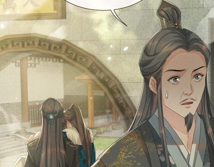第24话 私情被发现？！ 第42页