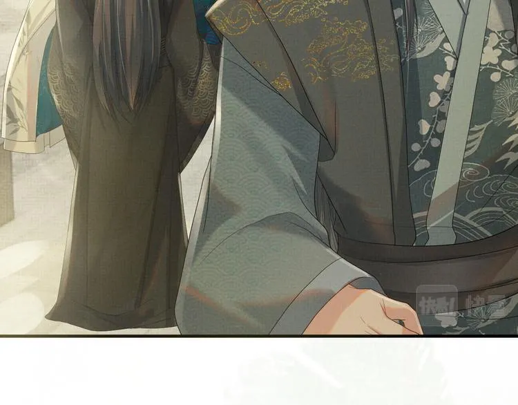 第24话 私情被发现？！ 第43页