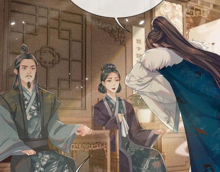 第24话 私情被发现？！ 第47页