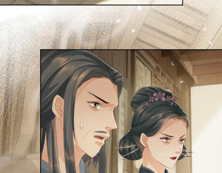 第24话 私情被发现？！ 第52页