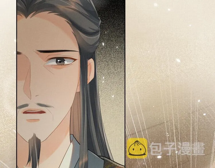 第24话 私情被发现？！ 第65页