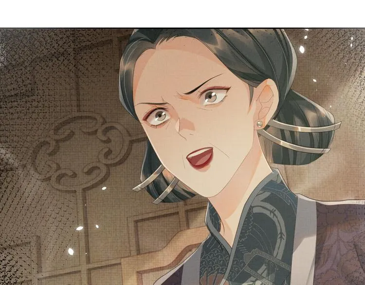 第24话 私情被发现？！ 第75页
