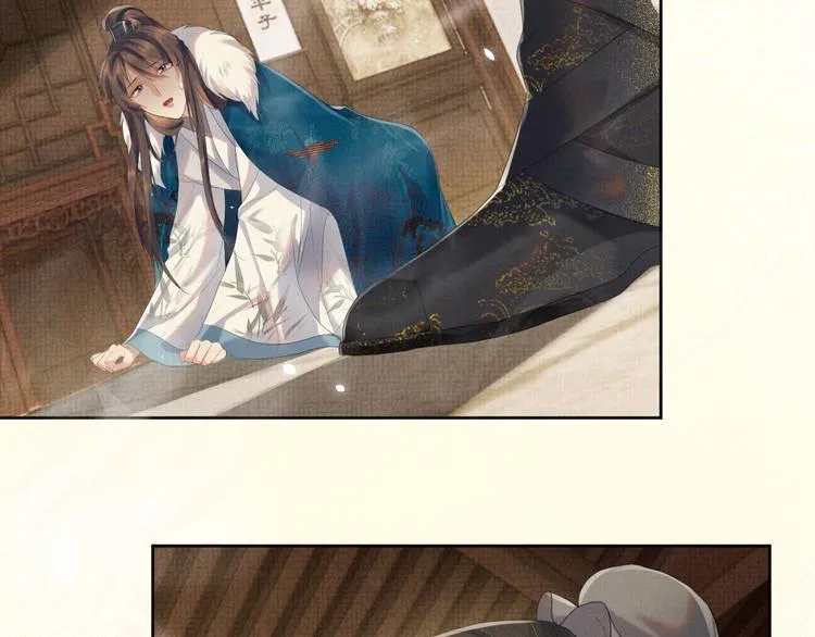 第24话 私情被发现？！ 第88页