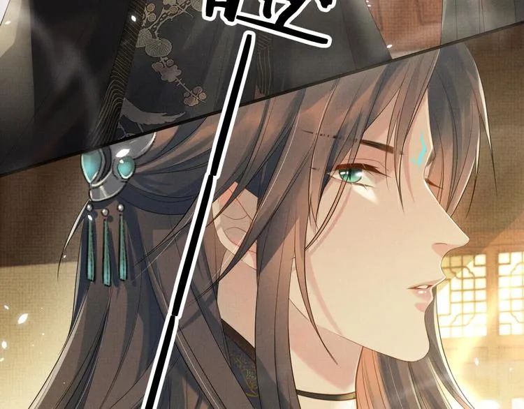 第24话 私情被发现？！ 第93页