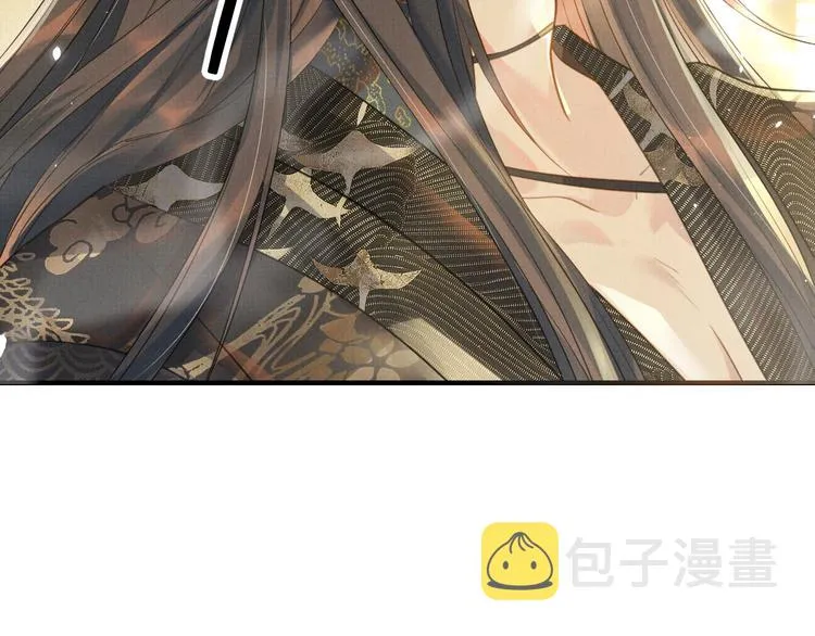 第24话 私情被发现？！ 第94页