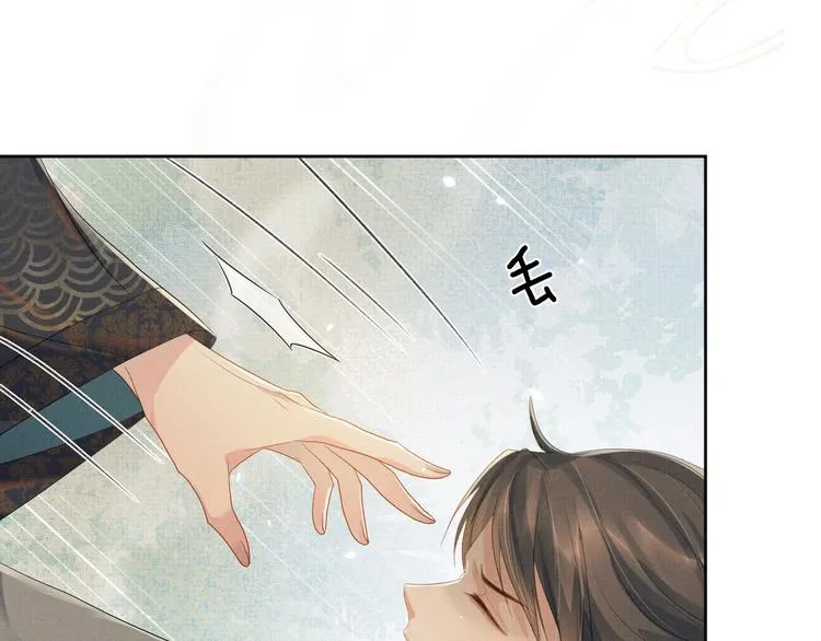 第24话 私情被发现？！ 第100页