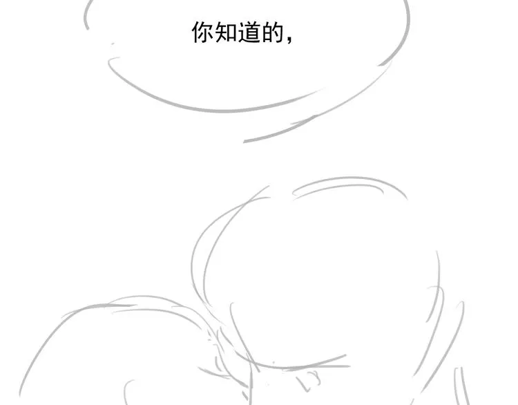 第24话 私情被发现？！ 第114页