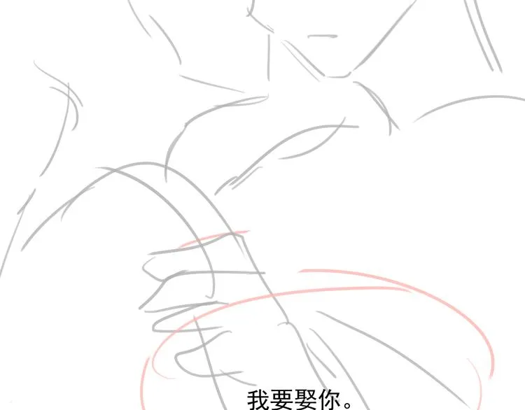 第24话 私情被发现？！ 第115页