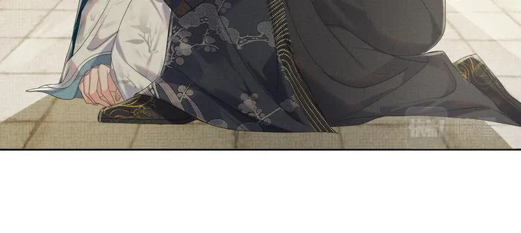 第25话 我想要娶你 第57页