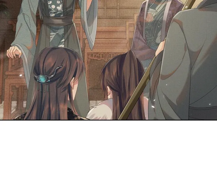 第25话 我想要娶你 第59页