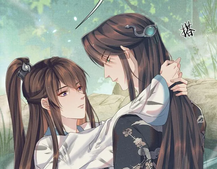 第25话 我想要娶你 第85页