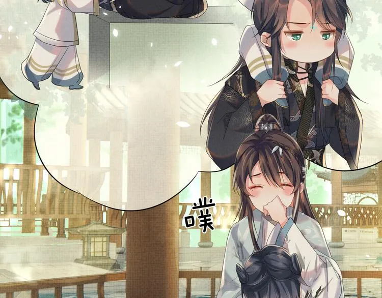 第26话 一家三口 岁月静好 第32页