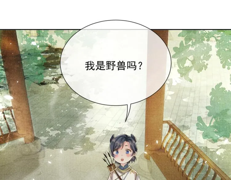 第26话 一家三口 岁月静好 第50页