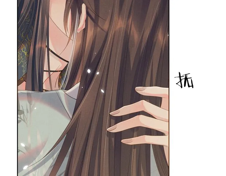 第26话 一家三口 岁月静好 第77页