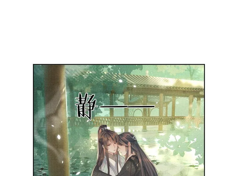 第26话 一家三口 岁月静好 第85页